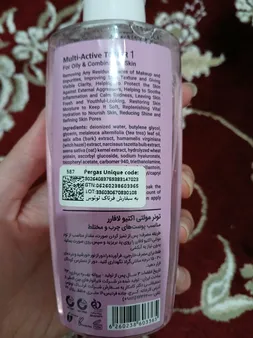 ماسک مو مورینگا اِمو مدل 2 مغذی انواع مو 200 میلی لیتر