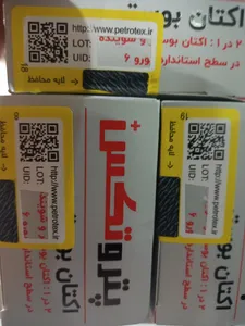 تجریه خرید مکمل سوخت پتروتکس مدل Petro2in1 حجم 300 میلی لیتر بسته 3 عددی