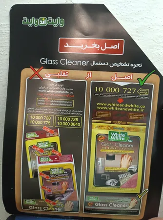 دستمال نظافت وایت اند وایت مدل Gold label بسته 5 عددی