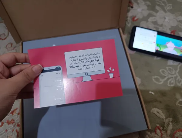 عکس ارسالی خریدار