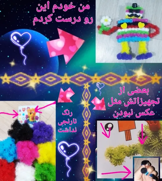 عکس ارسالی خریدار