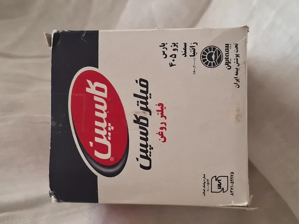 عکس ارسالی خریدار