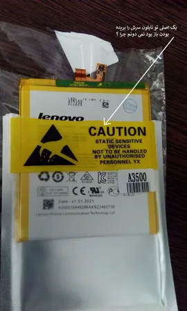 باتری تبلت مدل L13D1P31 با ظرفیت 3550 میلی آمپر مناسب برای تبلت لنوو Tab2 A7-30