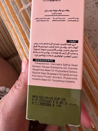 روغن صورت ژنوبایوتیک مدل CBD حجم 25 میلی لیتر