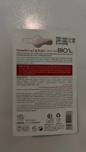 تجریه خرید بالم لب بیول مدل توت فرنگی