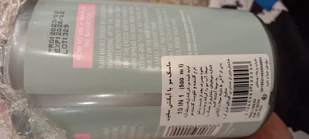 ماسک مو سلتون مدل 10in1 حجم 500 میلی لیتر