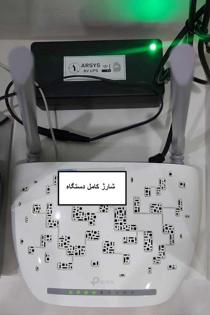 یو پی اس 9 ولت مودم و کارتخوان آرسیس مدل UP901