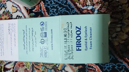 فوم شستشو پلک و مژه فیروز مدل گلیسیرین حجم 150 میلی لیتر