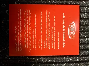 تجریه خرید تابه گریل چدن نالینو مدل Lorenza سایز 28