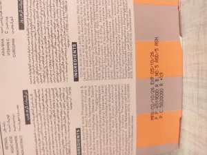 تجریه خرید کرم ضد لک ژنوبایوتیک مدل TREATMENT حجم 15 میلی لیتر مجموعه دو عددی