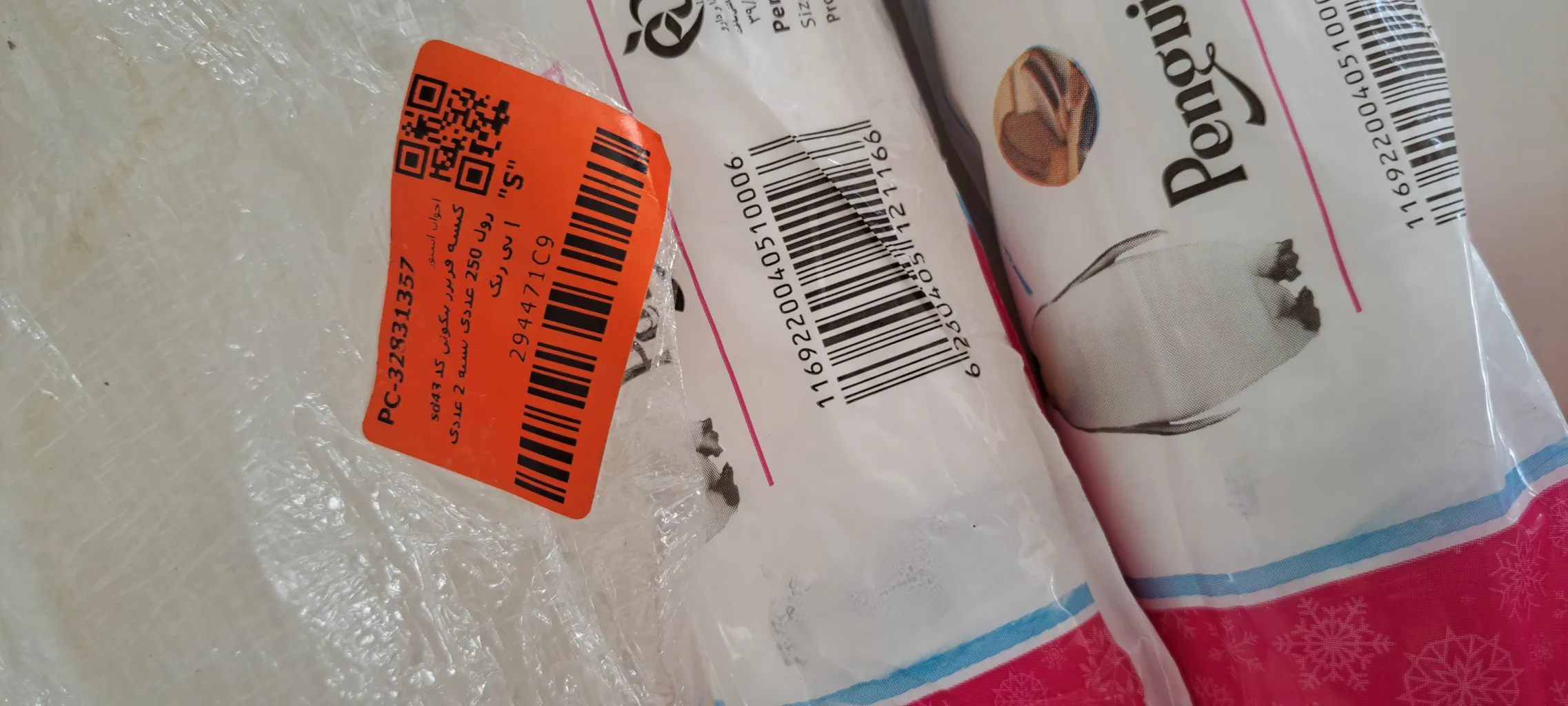 کیسه فریزر پنگوئن کد sd43 رول 250 عددی بسته 2 عددی