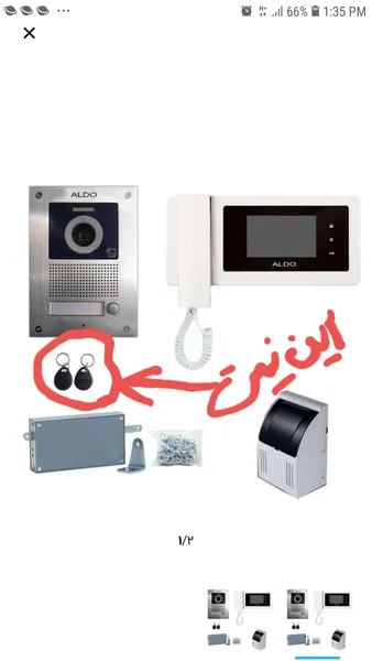 عکس ارسالی خریدار