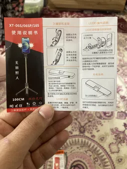 پایه مونوپاد مدل XT-16