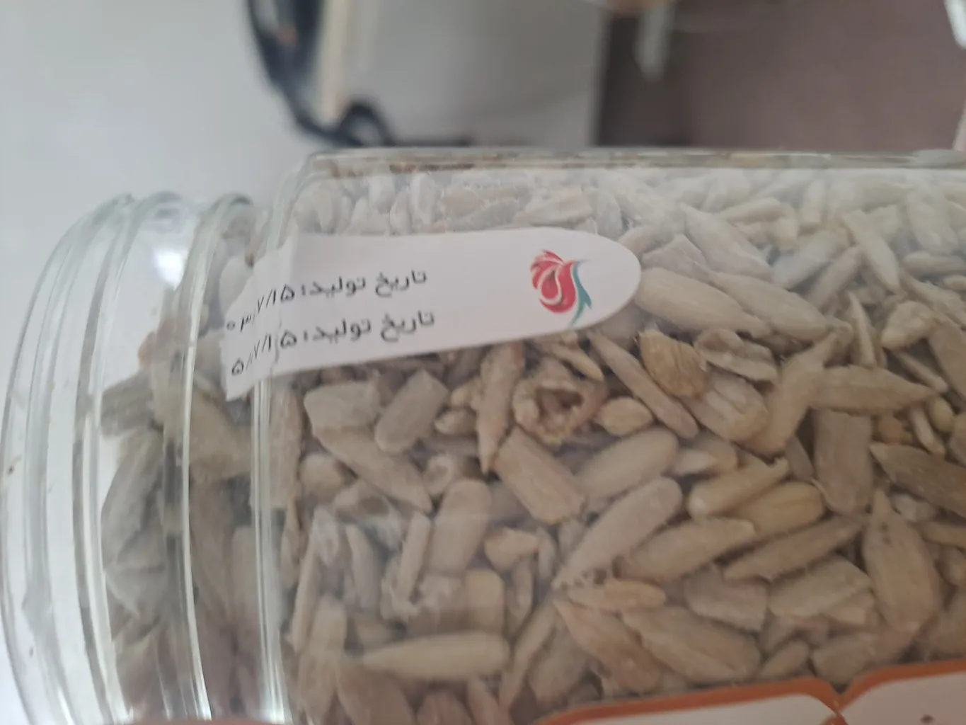 مغز کدو و مغز آفتابگران ممتاز سرمد - 600 گرم بسته 2 عددی