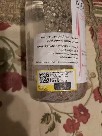 عکس ارسالی خریدار