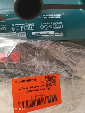 کمپرسور  هوا رونیکس مدل RON-4261