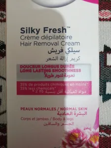 تجریه خرید کرم موبر ویت مدل NEW SENSITIVE  حجم 100 میلی لیتر