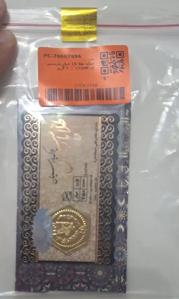 عکس ارسالی خریدار