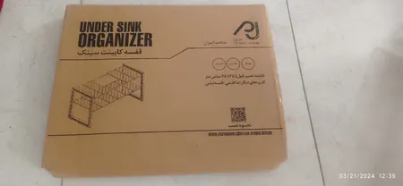 قفسه کابینت سینک مدل LEM