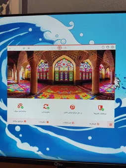 آنتی ویروس شید افزار رایانه تک کاربره 1 ساله