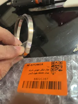 نوار نیکل جوش باتری مدل 4mm طول 2متر