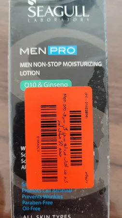 کرم ضدآفتاب سی گل سری Men pro، حجم 50 میلی‌لیتر