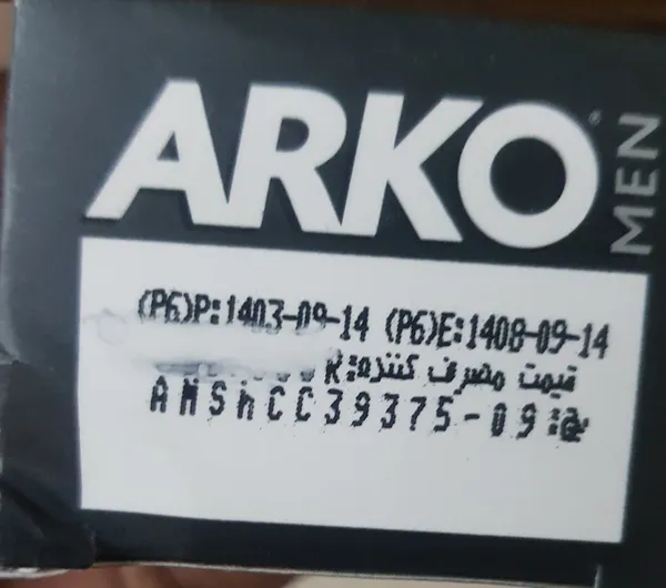 عکس ارسالی خریدار