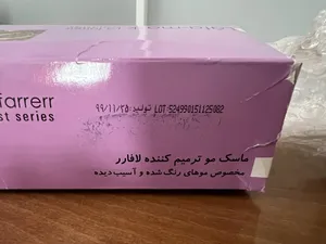 تجریه خرید ماسک مو ترمیم کننده لافارر مدل Boost Series مناسب موهای رنگ شده و آسیب دیده حجم 200 میلی لیتر