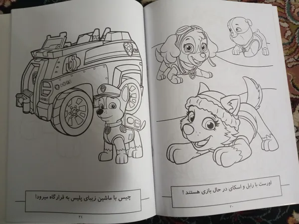 عکس ارسالی خریدار
