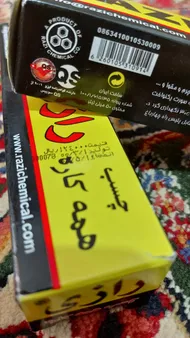 عکس ارسالی خریدار