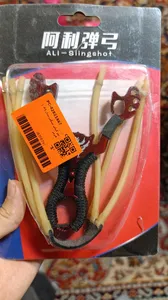 تجریه خرید تیر کمان سنگی مدل 01