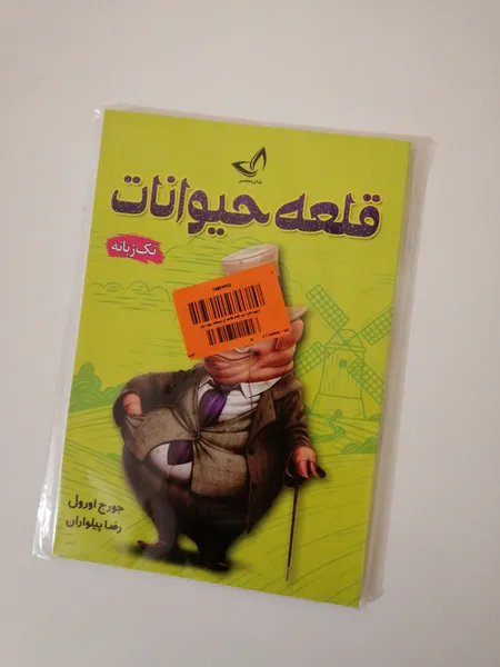عکس ارسالی خریدار