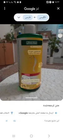 ژل شست‌وشوی صورت لایف استایل مدل چای سبز حجم 350 میلی‌لیتر