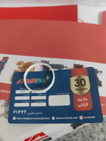 منگه کوب بادی آروا مدل 3301