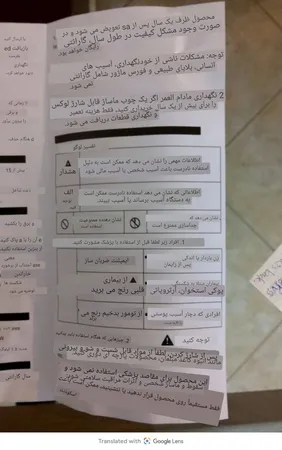 ماساژور برقی مدل L11