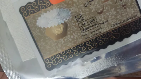 عکس ارسالی خریدار