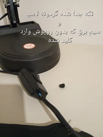 چراغ مطالعه بوستانچی مدل EN-111