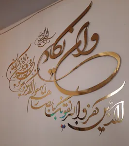 تجریه خرید آینه پدیده شاپ مدل BT-057