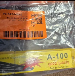 تجریه خرید تیغ کاتر ان تی مدل BL150 بسته 6 عددی