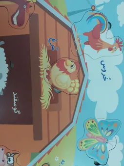 پازل چوبی 9 تکه آکو مدل Farm animals