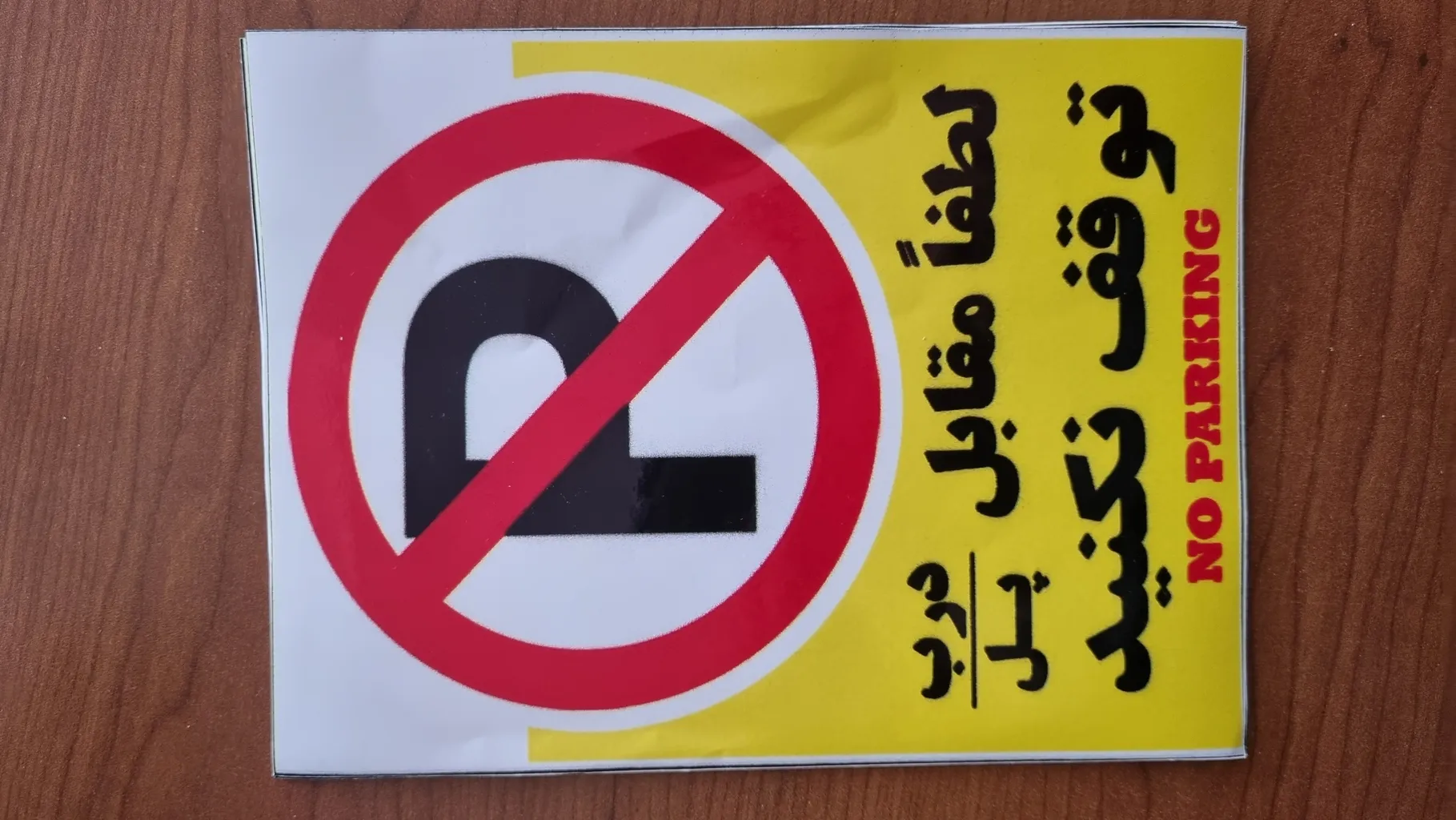 برچسب راهنما طرح این مکان مجهز به دوربین مدار بسته میباشد مدل cctv 5 بسته 4 عددی