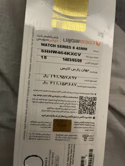 ساعت هوشمند اپل مدل Series 8 Aluminum 45mm