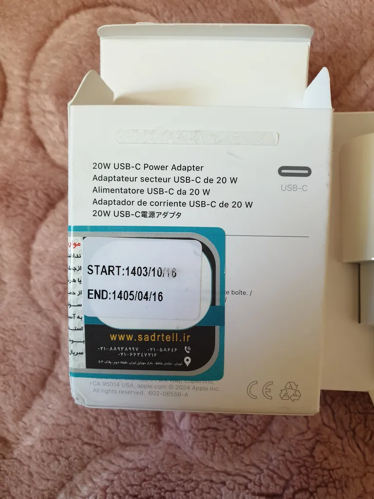 شارژر دیواری 20 وات اپل مدل 20W USB-C