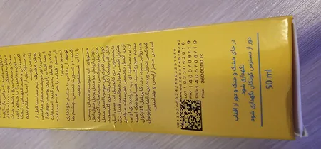 کرم ضدآفتاب بی‌رنگ سینره مدل SPF60 مناسب انواع پوست، حجم 50 میلی‌لیتر