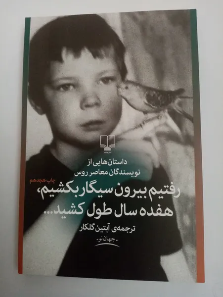 عکس ارسالی خریدار