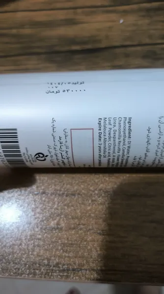 عکس ارسالی خریدار