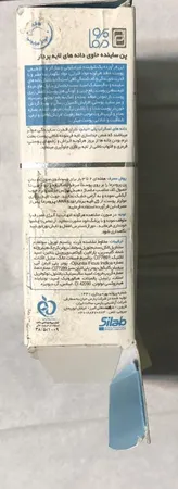 پن لایه بردار پرودرما مدل REJUEVEST وزن 100 گرم