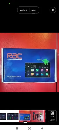 مانیتور خودرو راک مدل اندروید مناسب برای پژو پارس
