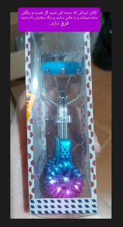 فرمژه مدل پری دریایی کد 001