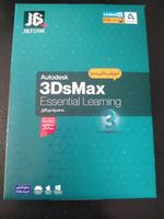 نرم افزار آموزش 3ds Max نشر جی بی تیم
